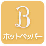 ホットペッパービューティー
