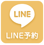 LINE友だち追加