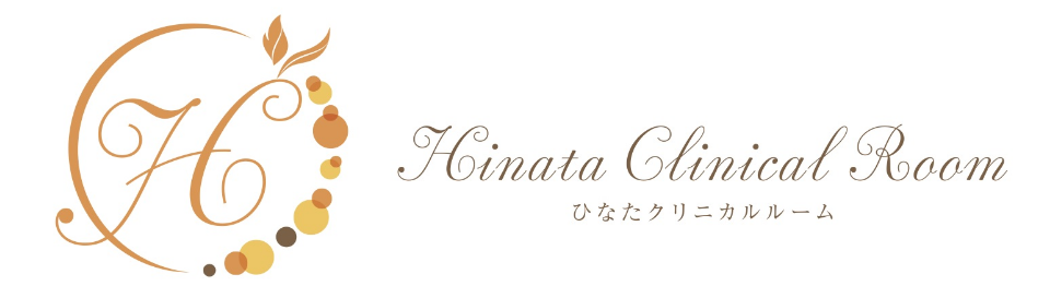 ひなたクリニカルルーム